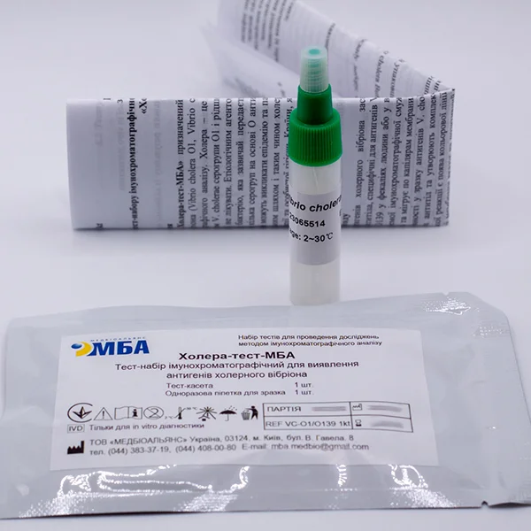 Холера-тест-МБА